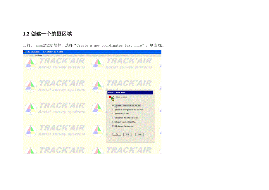 ucxp-wa相机tracker设计软件_第3页