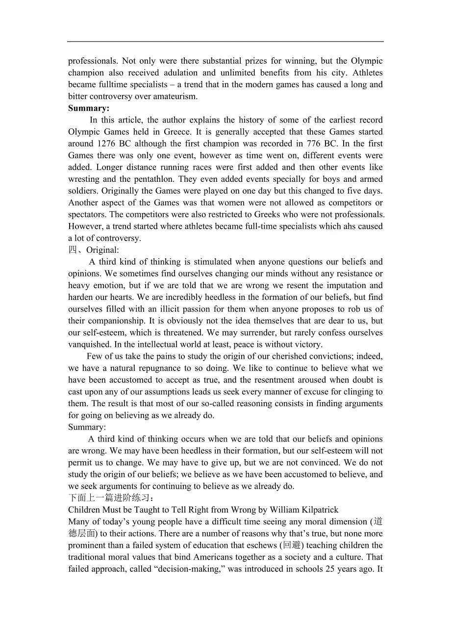 summary专项练习_第3页