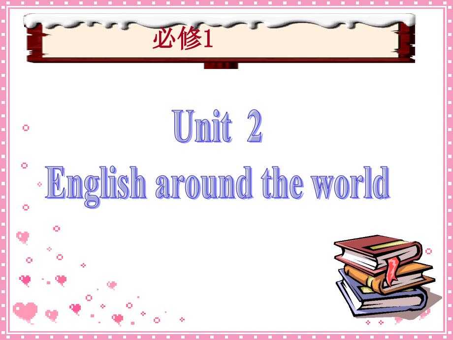 高中英语unit2book1_第1页