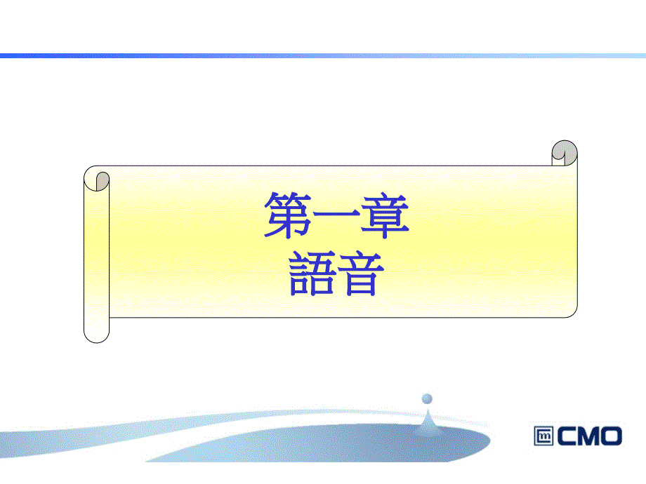 日语基础学习连载2_第2页