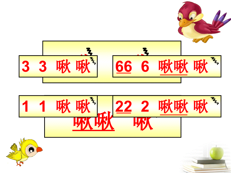 六年级音乐下册春之声2课件湘教版_第2页