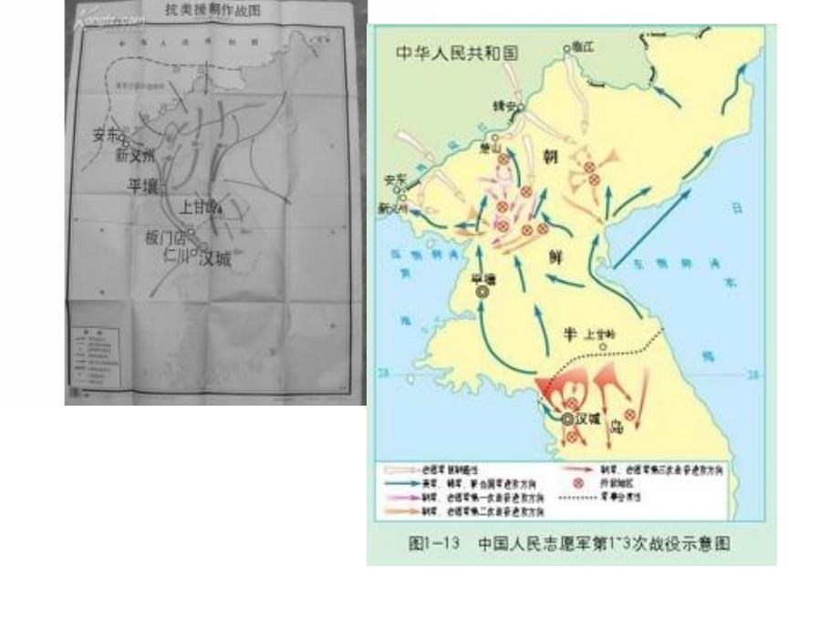 《模重要材料题》ppt课件_第3页