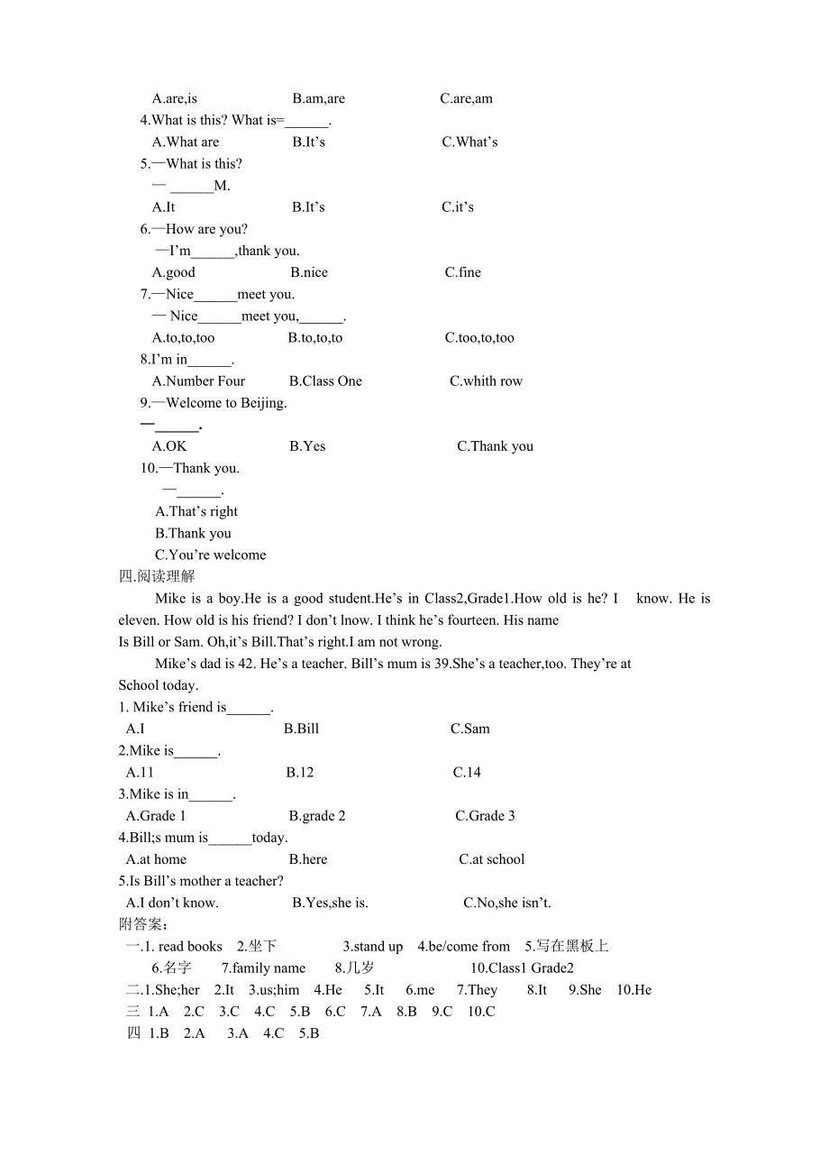 七年级英语上册module1 unit2教学设计_第3页