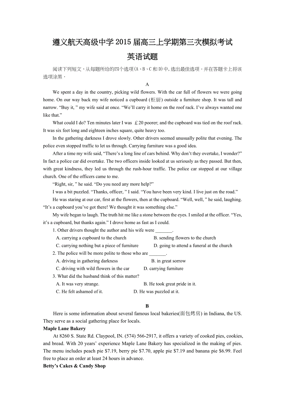 贵州省2015年高三上学期第三次模拟考试 英语试题_第1页