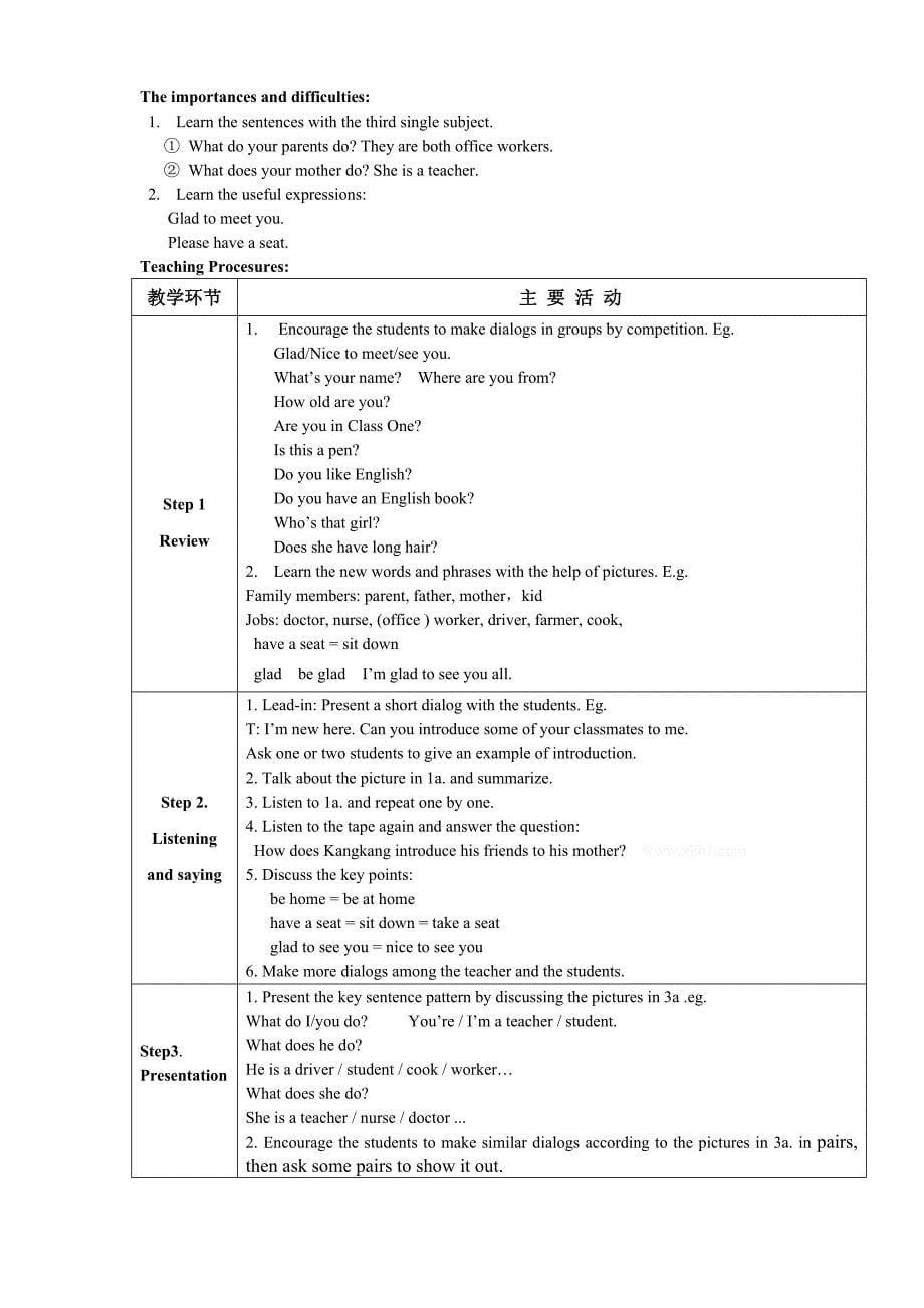 七年级英语unit_3_topic_2_sectiona和b的教学设计_第5页