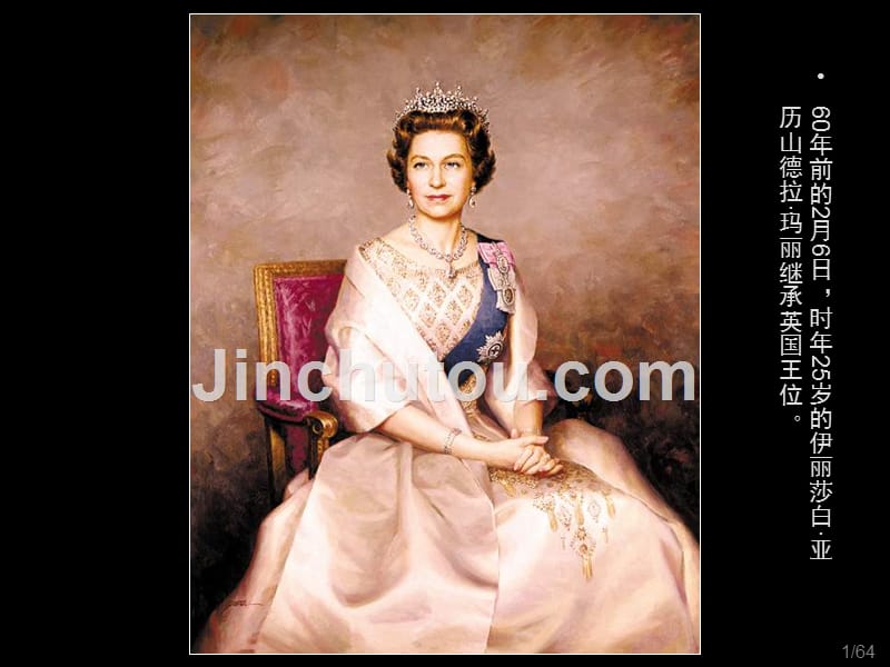 人生如斯-英国女王伊丽莎白二世经典照片集(有题文介绍,伴音乐)a._第2页