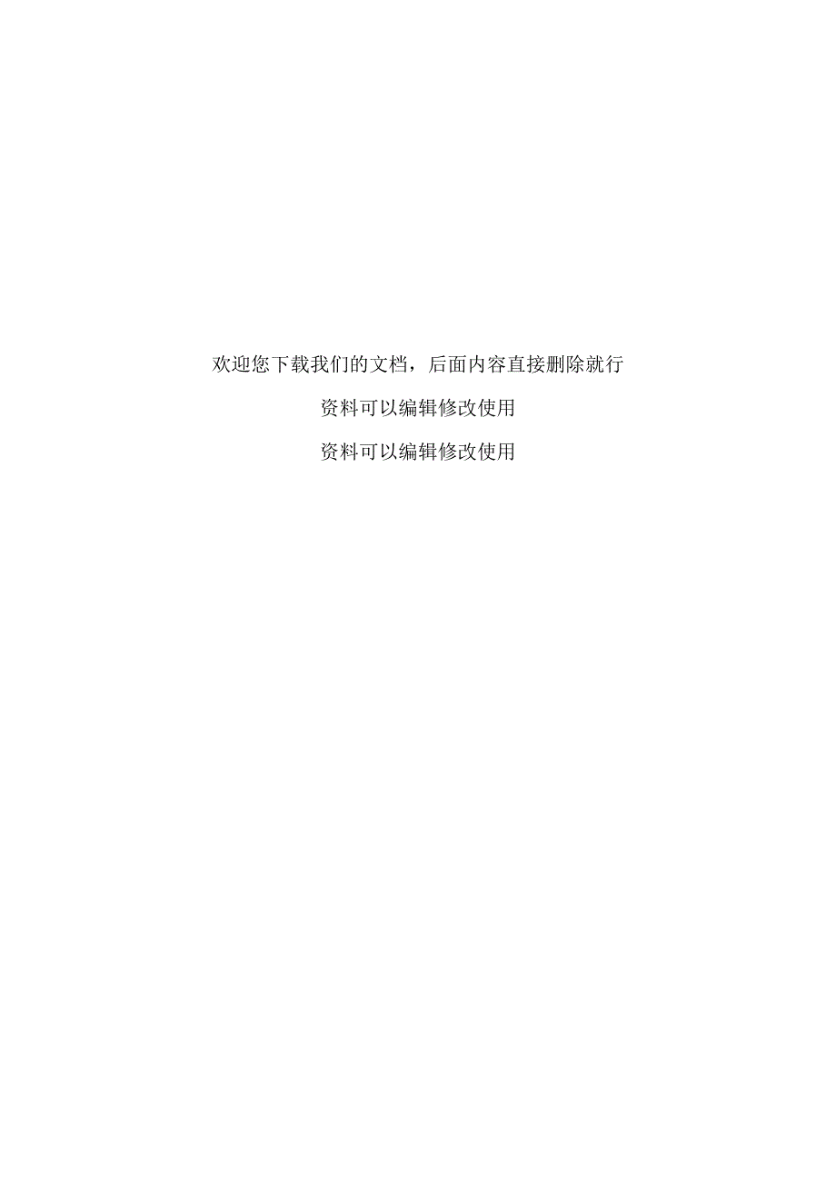 纽贝斯特：关爱母婴健康从优质奶粉开始_第3页