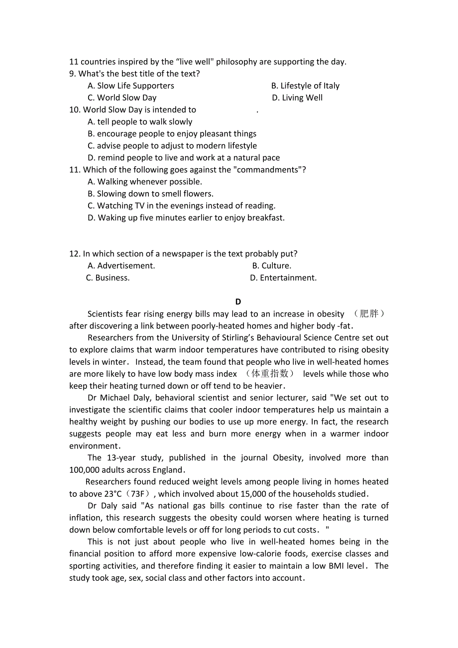 贵州省2015年高三上学期第二次模拟考试英语试题_第4页