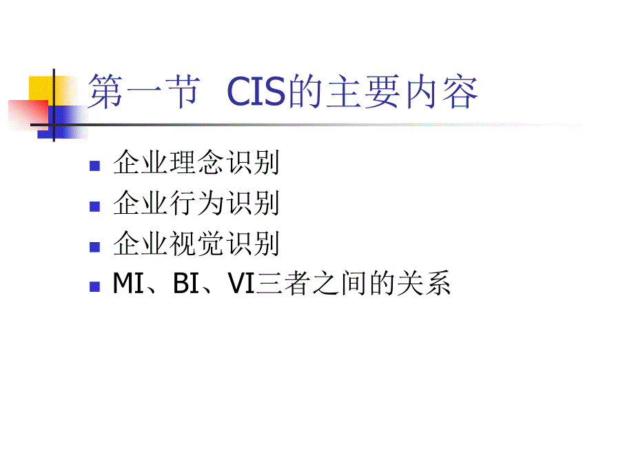 九章广告_第3页