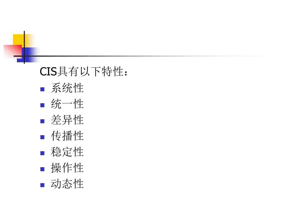 九章广告_第5页