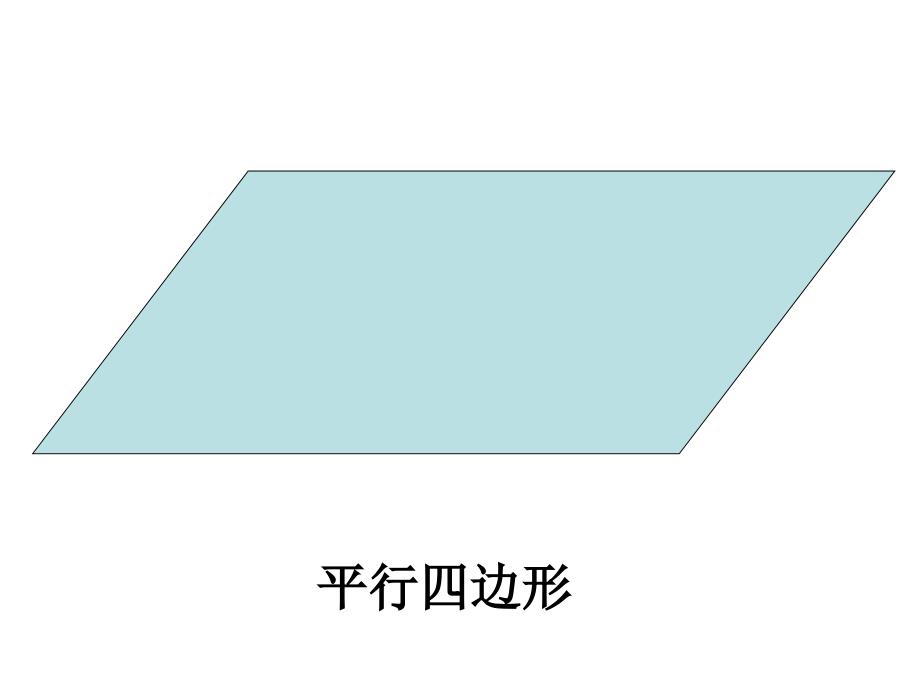 趣味七巧板_第4页