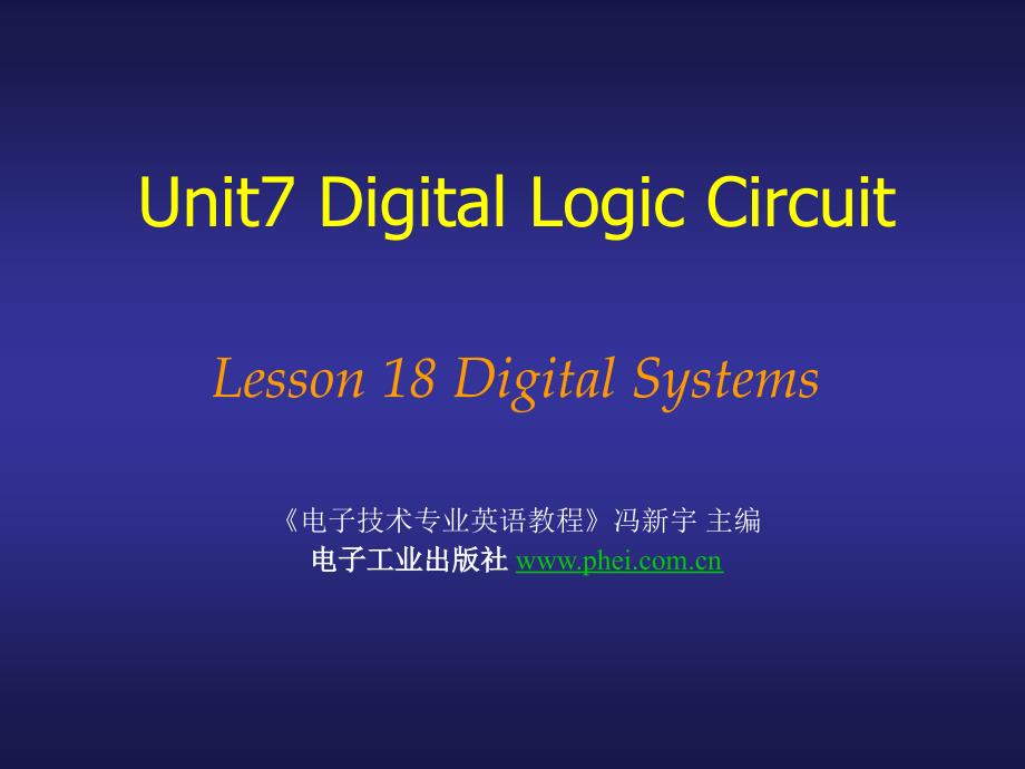 lesson18digitalsystems电子技术专业英语教程_第1页