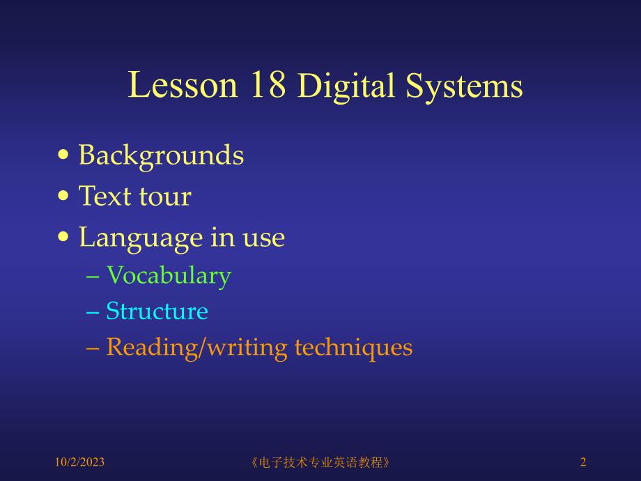 lesson18digitalsystems电子技术专业英语教程_第2页
