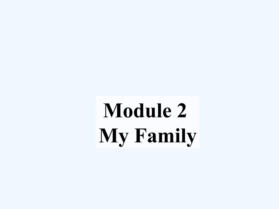 外研新标准七年级上module 2 unit 1课件_第1页