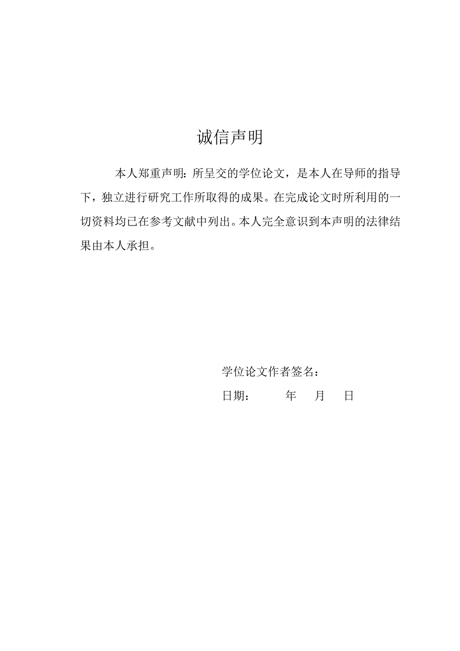 乌鲁木齐盛华达电子有限公司营销策略分析_第2页