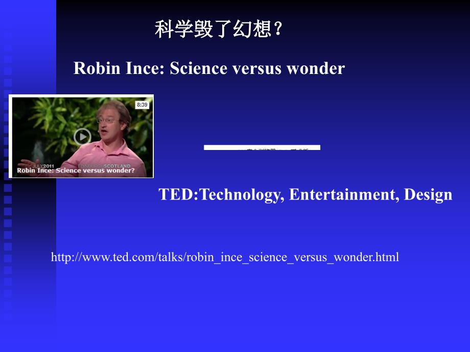 如何保护生物多样性(一)_第1页