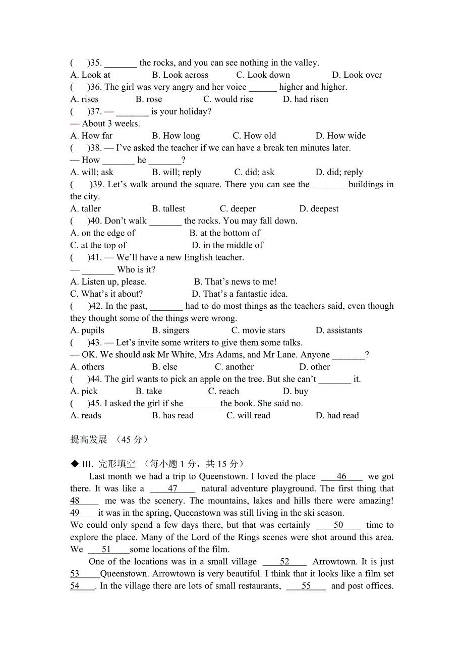 module 1 单元测试题_第3页