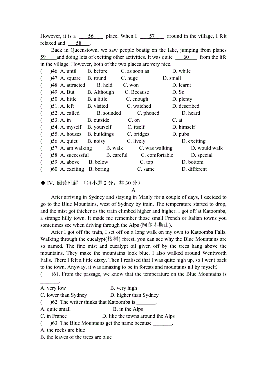 module 1 单元测试题_第4页