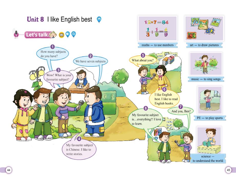 m4教学思路演示文稿_第4页