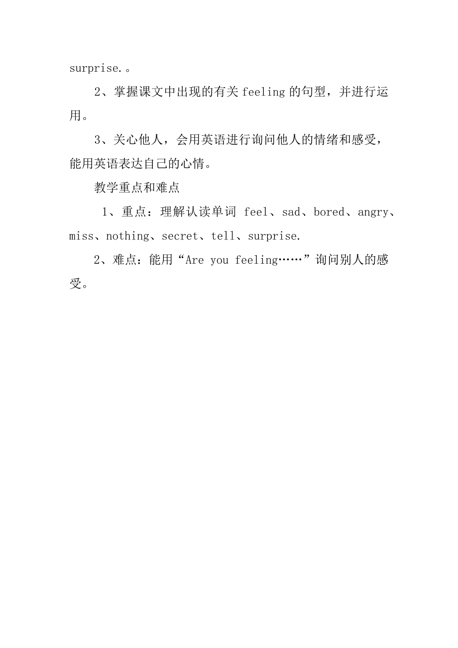 小学三年级起点第五册英语unit1 are you feeling sad-优秀教案与教学反思.doc_第2页