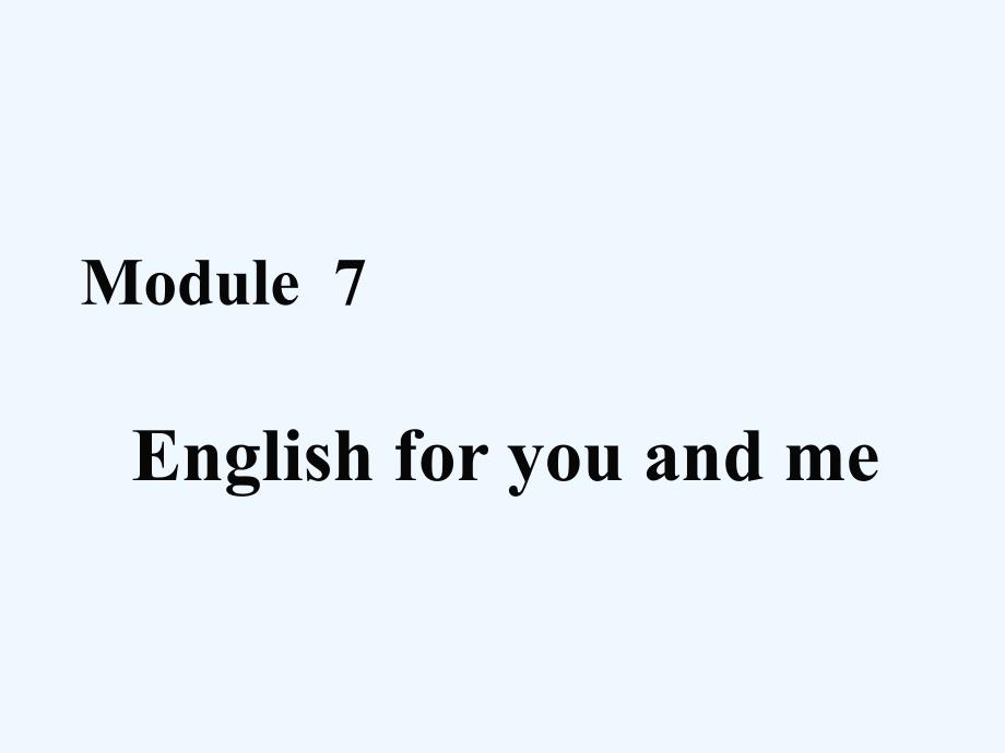 外研版英语九年级下册module 7《english for you and me》（unit 2）课件_第1页