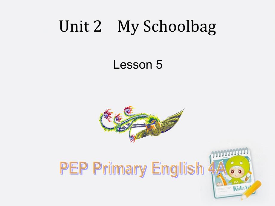 四年级英语上册unit2myschoolbag5课件人教版pep_第1页