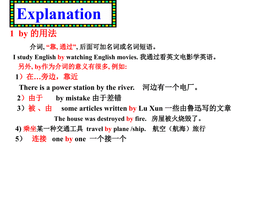 基础知识作文完型填空材料.1_第2页