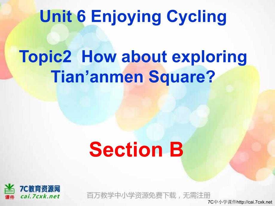 unit6__topic2__secionb__参考课件_第1页