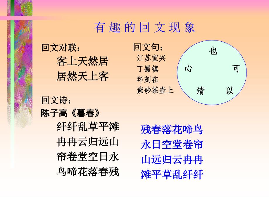 《企业信息的定义》ppt课件_第4页