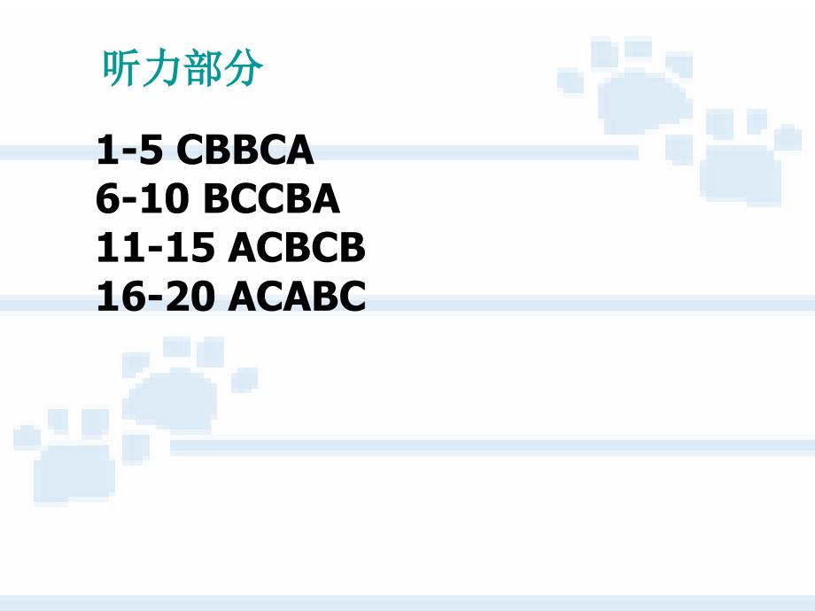 双语报第11期考试讲评_第3页