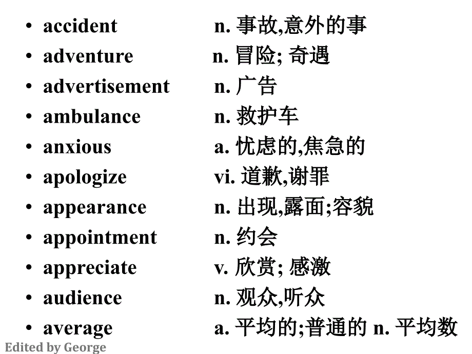 高考考前必写350个常用难词ppt_第2页