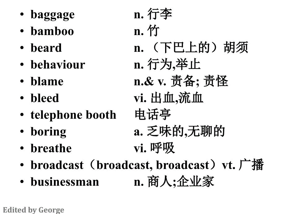 高考考前必写350个常用难词ppt_第3页