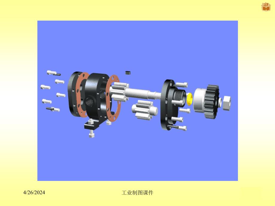 标准件与常用件--(一)--最好用的工程制图课件_第4页