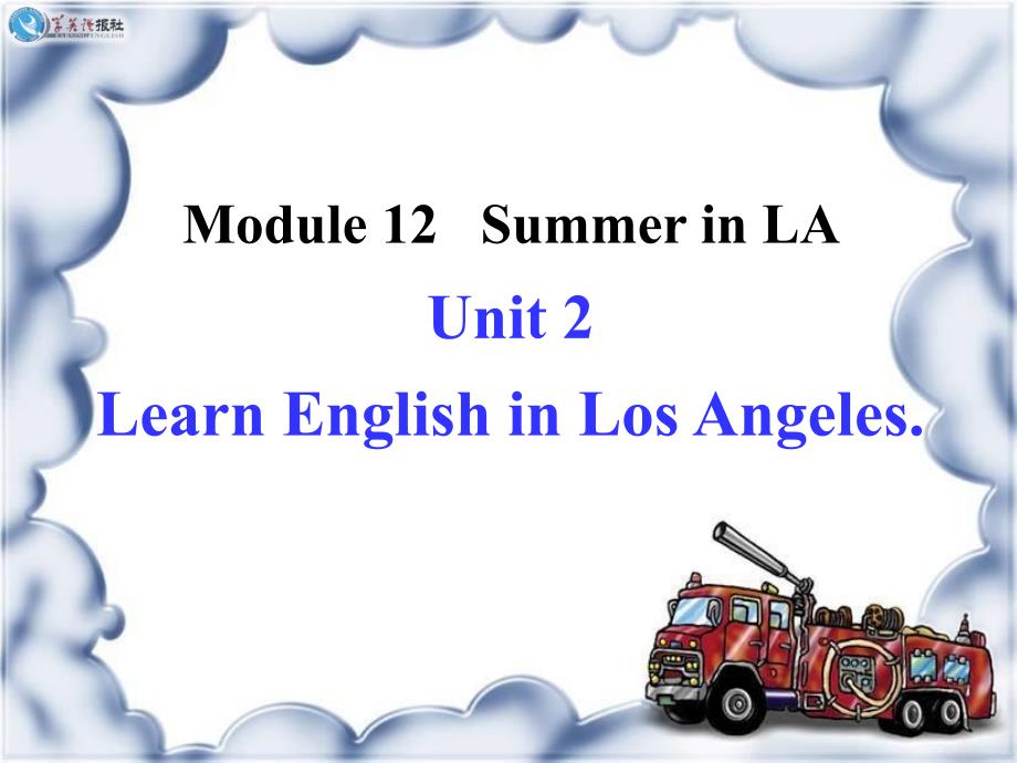 m12u2公开课learnenglishinlosangeles._第1页