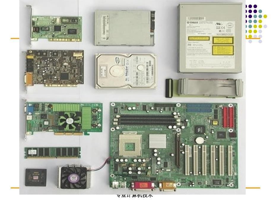 《计算机硬件组装》ppt课件_第5页