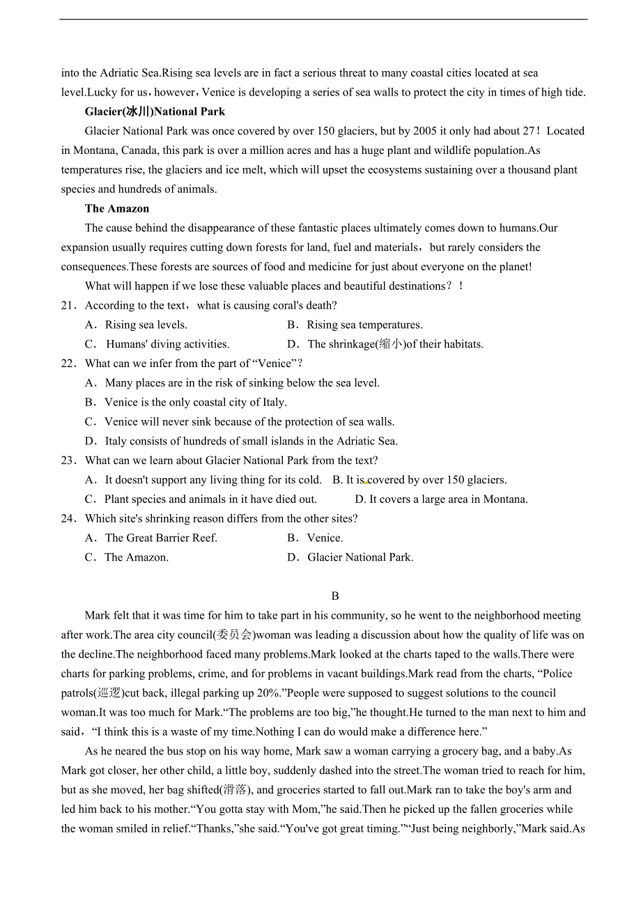 2019年湖南省高三上学期第二次月考试题 英语试题+听力_第3页