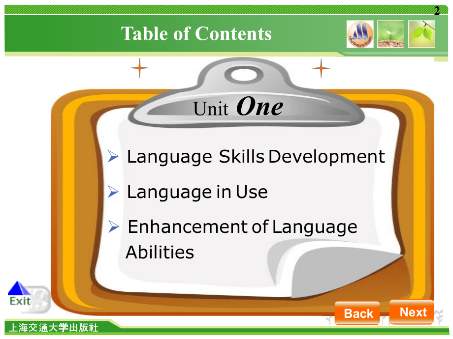 【5A版】应用型大学英语-综合教程_第2页