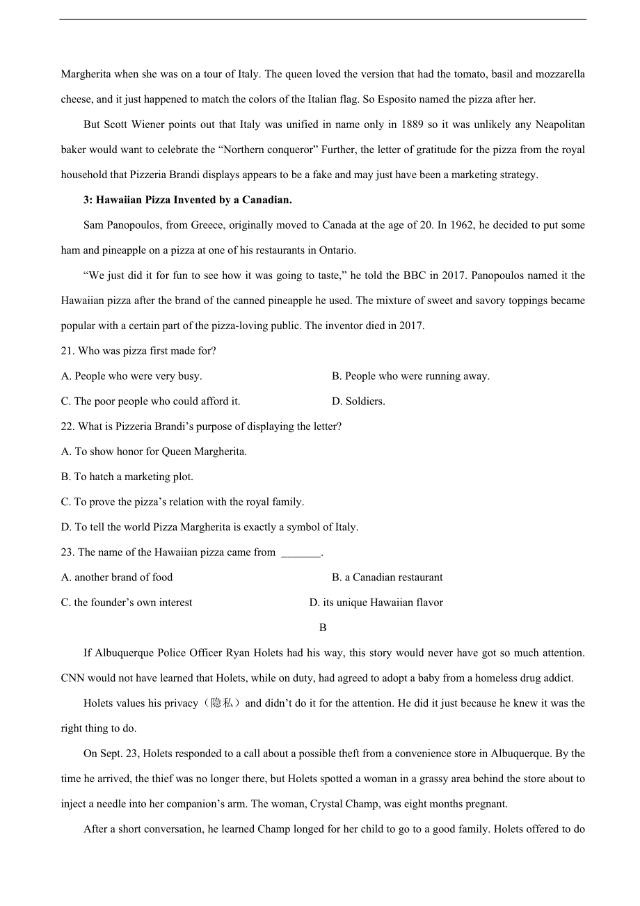 2018年陕西省黄陵中学（重点班）高三下学期第三次质量检测英语试题_第4页