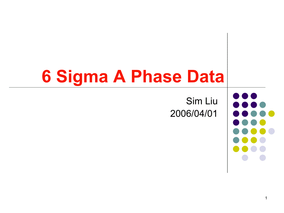6sigma分析阶段训练资料a_第1页