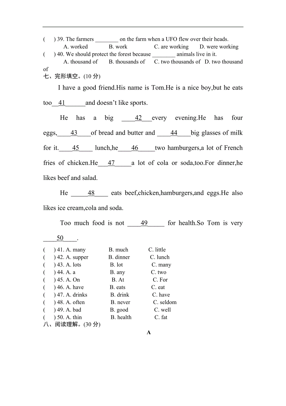 仁爱版八年级上册英语期末试题_第3页