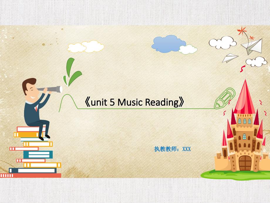 中学英语公开课优质课件精选——《unit 5 Music Reading》_第1页