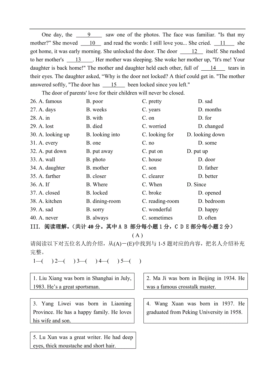 仁爱版九年级英语上学期期末测试题及答案_第3页