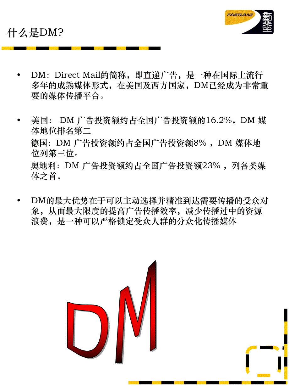 《新乘坐介绍上海》ppt课件_第4页