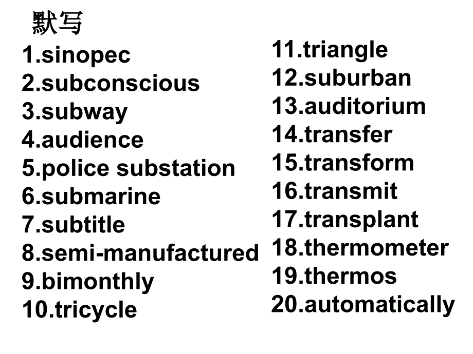 《英语写作例证法》ppt课件_第1页