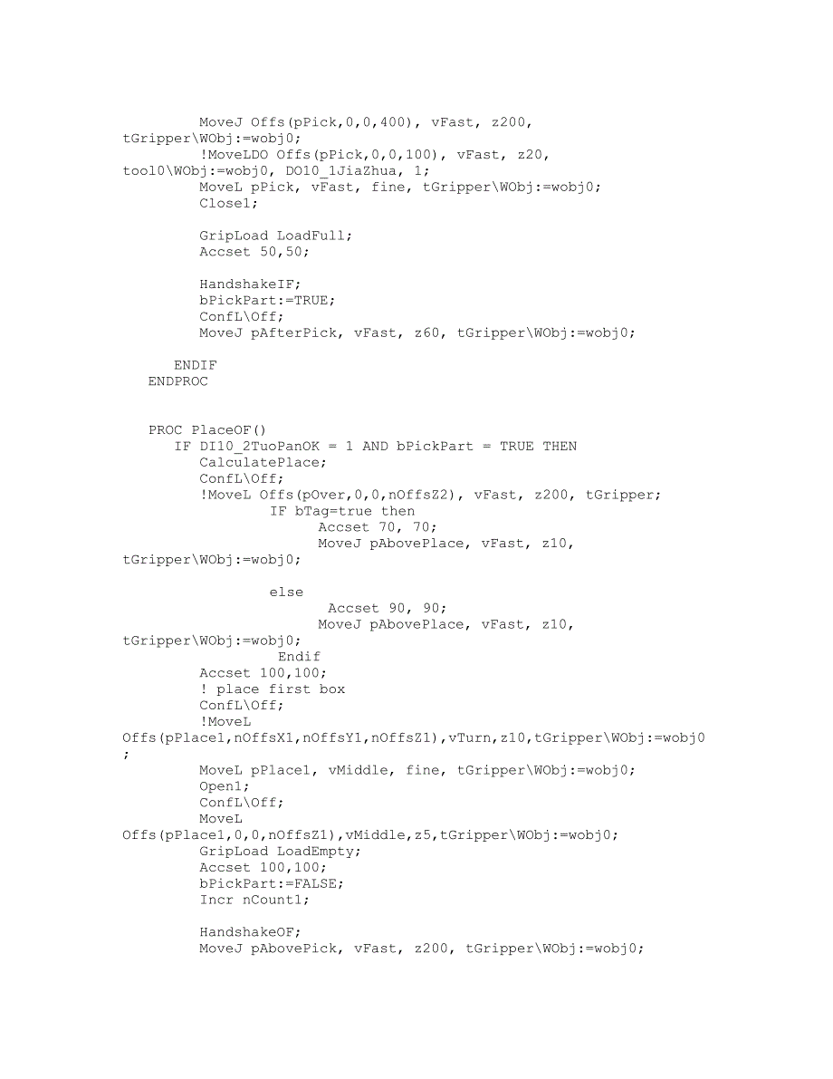abb机器人码垛程序_第2页