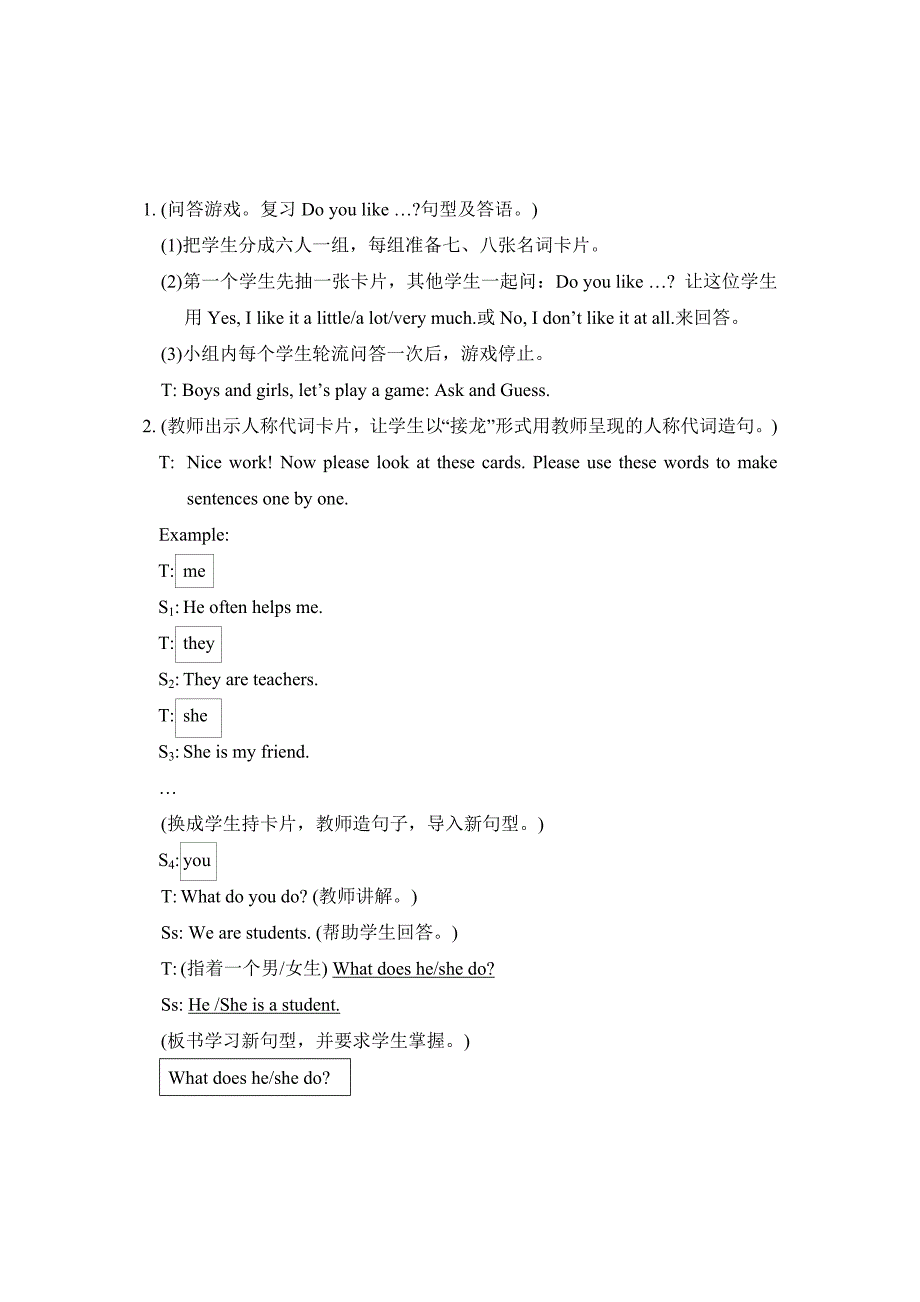 仁爱版英语七年级上册unit3 topic2 sectiona教学设计_第2页