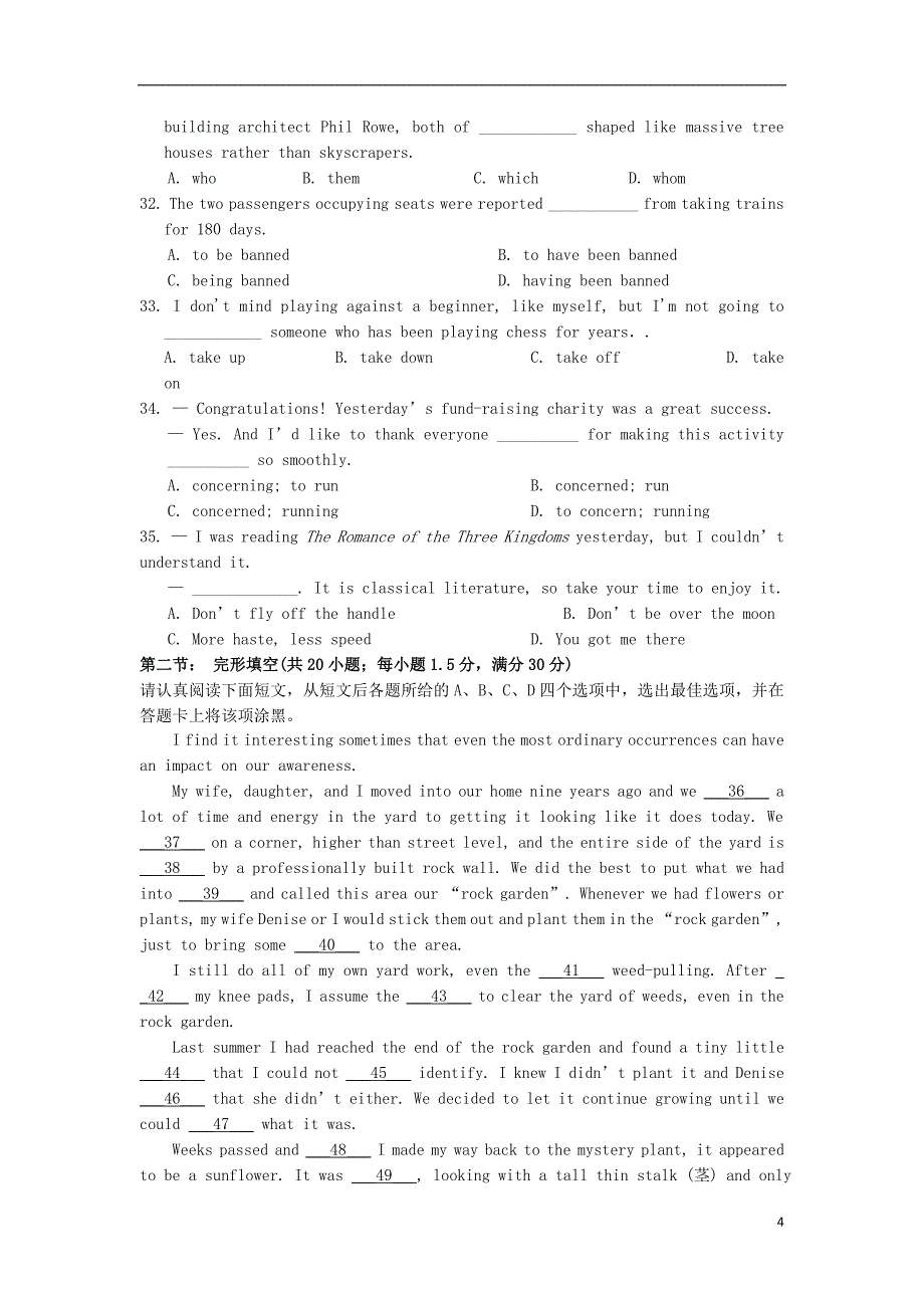 江苏省江阴一中2018-2019学年高二英语12月月考试题_第4页