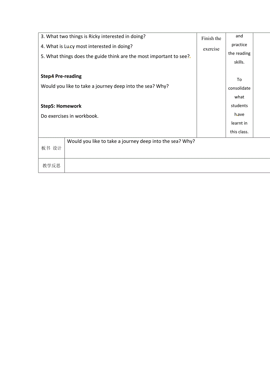 江西省万载县株潭中学人教版高中英语必修四教案：unit 5 theme parks using language1 _第2页