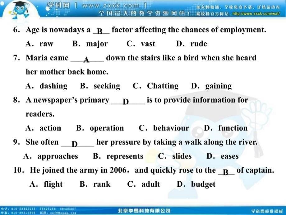 高考英语一轮复习必修unit　（9）_第5页