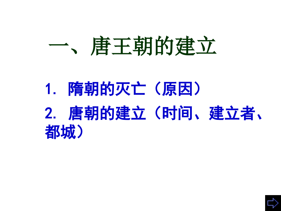 国外华人聚居地被称为世界各地几乎都有此街_第2页